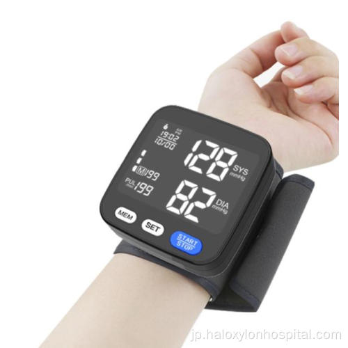 手首粘液誘発計デジタル血圧モニター